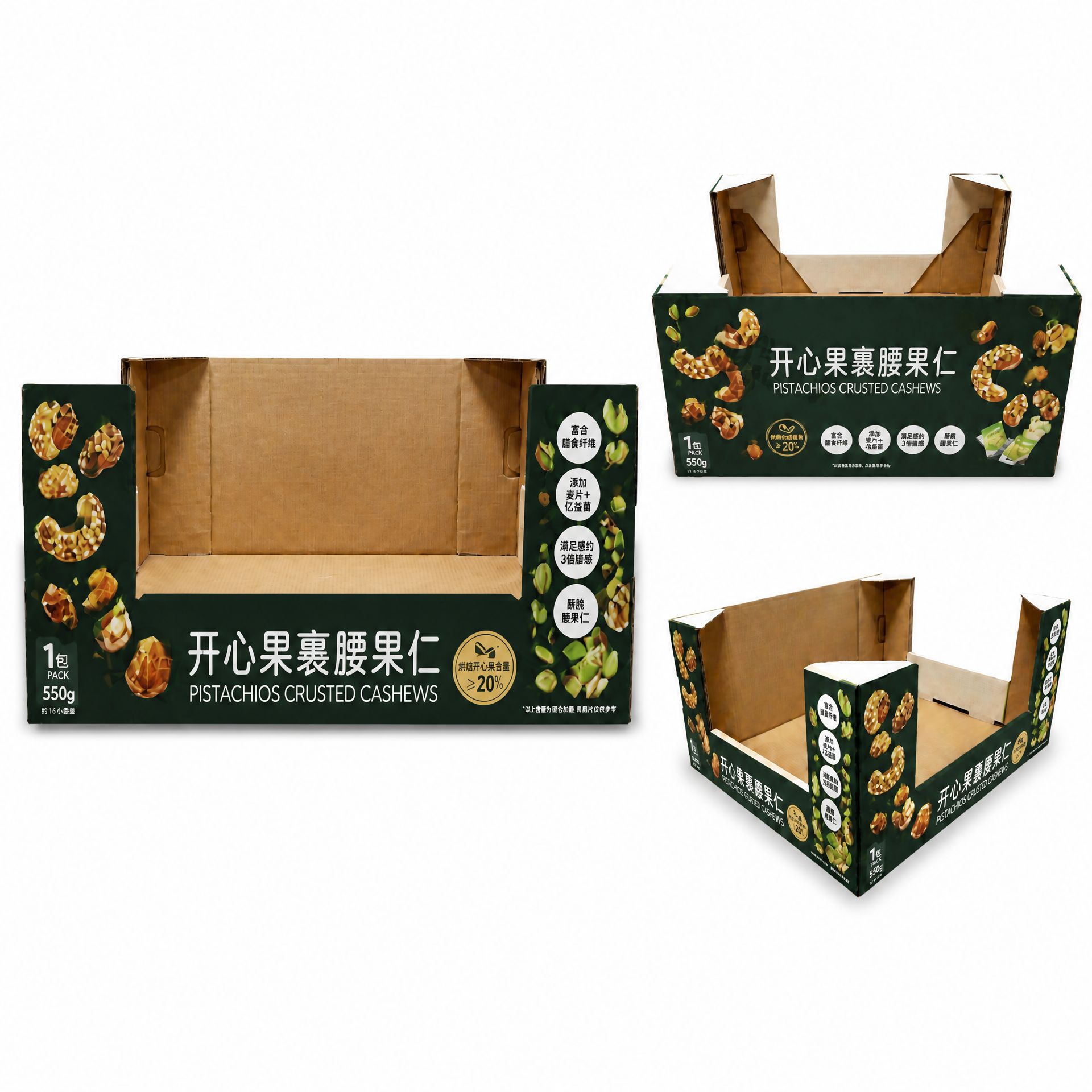 PDQ Display Box